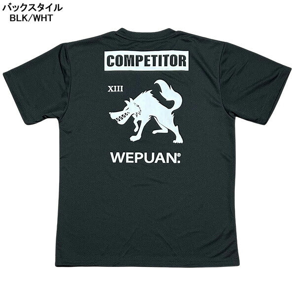【ネコポス対応可】ウエプアンWEPUANコンペティタープラシャツWE-S51サッカーフットサルプラクティスシャツTシャツ練習着メンズ