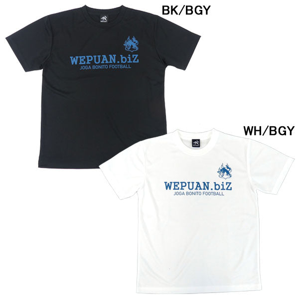 【ネコポス送料無料】ウエプアンWEPUANFSリミテッドWEAR-S5サッカーフットサル半袖プラクティスシャツWEPUAN.biz