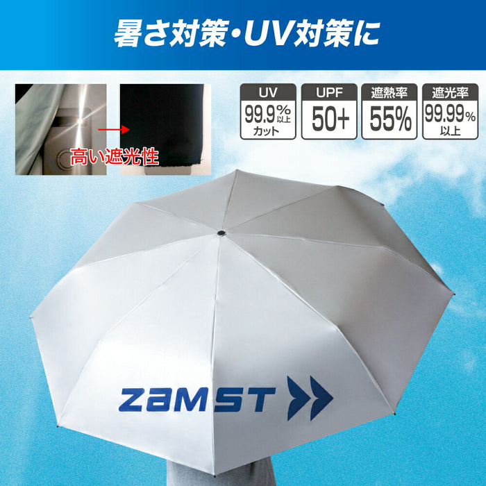 ザムストzamstWIDESUNSHADER日傘387100サッカーフットサル折り畳みUVカット観戦晴雨兼用直径130cm