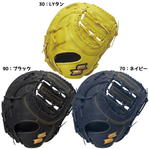 SSKエスエスケー野球軟式グローブグラブファーストミット少年軟式ウインドリームシリーズ一塁手用WJF124
