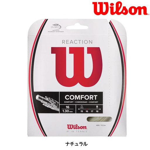 ウィルソンWilsonREACTION16リアクションWRZ948200硬式テニスガット