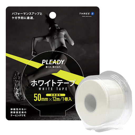 【ショップ限定エントリーでさらに+9倍】プレディPLEADYホワイトテープブリスターパック50mmWT-BP500サッカーフットサルテーピングサポーター