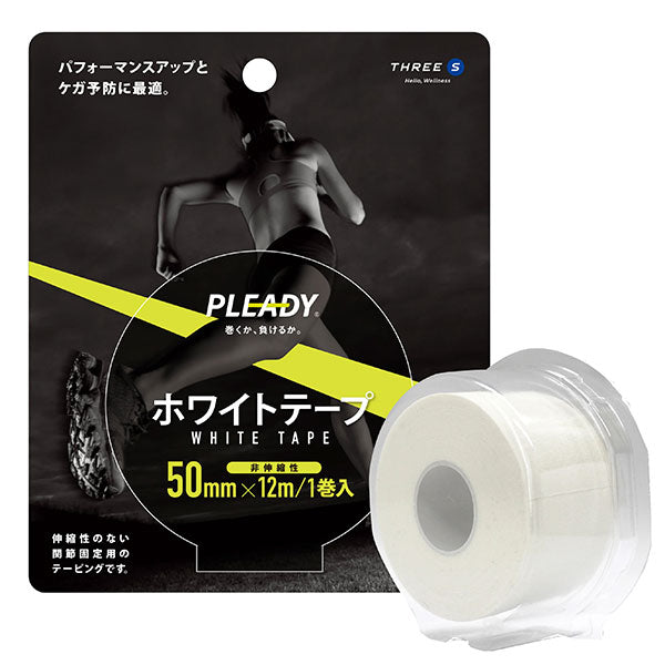【ショップ限定エントリーでさらに+9倍】プレディPLEADYホワイトテープブリスターパック50mmWT-BP500サッカーフットサルテーピングサポーター