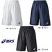 アシックスasicsメンズバスケットボールウェアハーフパンツプラパンXB7615