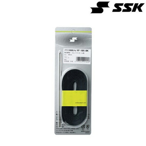 【ネコポス可】エスエスケイSSKグラブレースブラックYF105BK野球グローブアクセサリーメンテナンスグッズ野球ACC