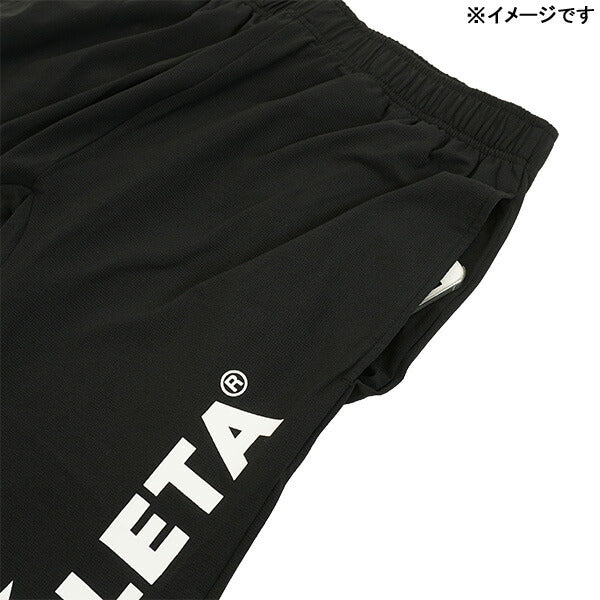 【店舗限定モデル】アスレタATHLETAストレッチニットパンツYW160サッカーフットサルジャージトレーニングパンツブラック