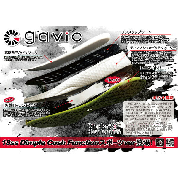 フレイGAVICガビックGVC008-OWHTKHKオフホワイト×カーキスニーカーカジュアルシューズ